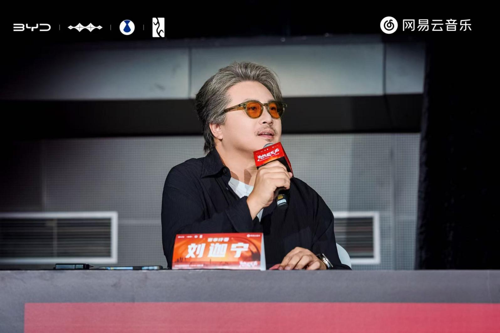 刘迦宁