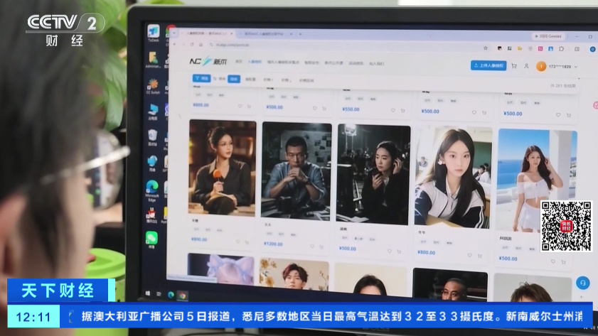 AI短剧催热人脸授权 普通人数字肖像每部约百元