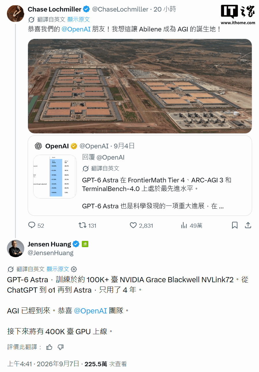 黄仁勋称AGI已到来 OpenAI发布Astra引热议