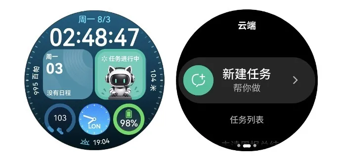腾讯WorkBuddy手表端上线 支持多端实时同步