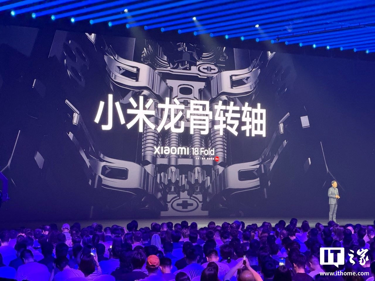 小米18 Fold配新一代龙骨转轴 折痕深度不超30微米