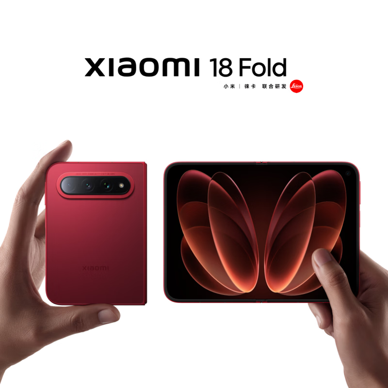 小米18 Fold中折叠手机今日20点京东开售 限购1台