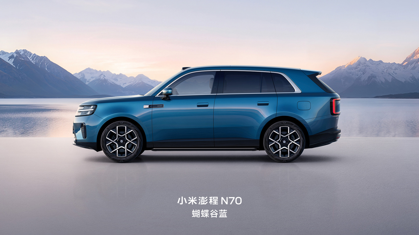 小米澎程N70公布车色内饰 定位中大型五座增程SUV