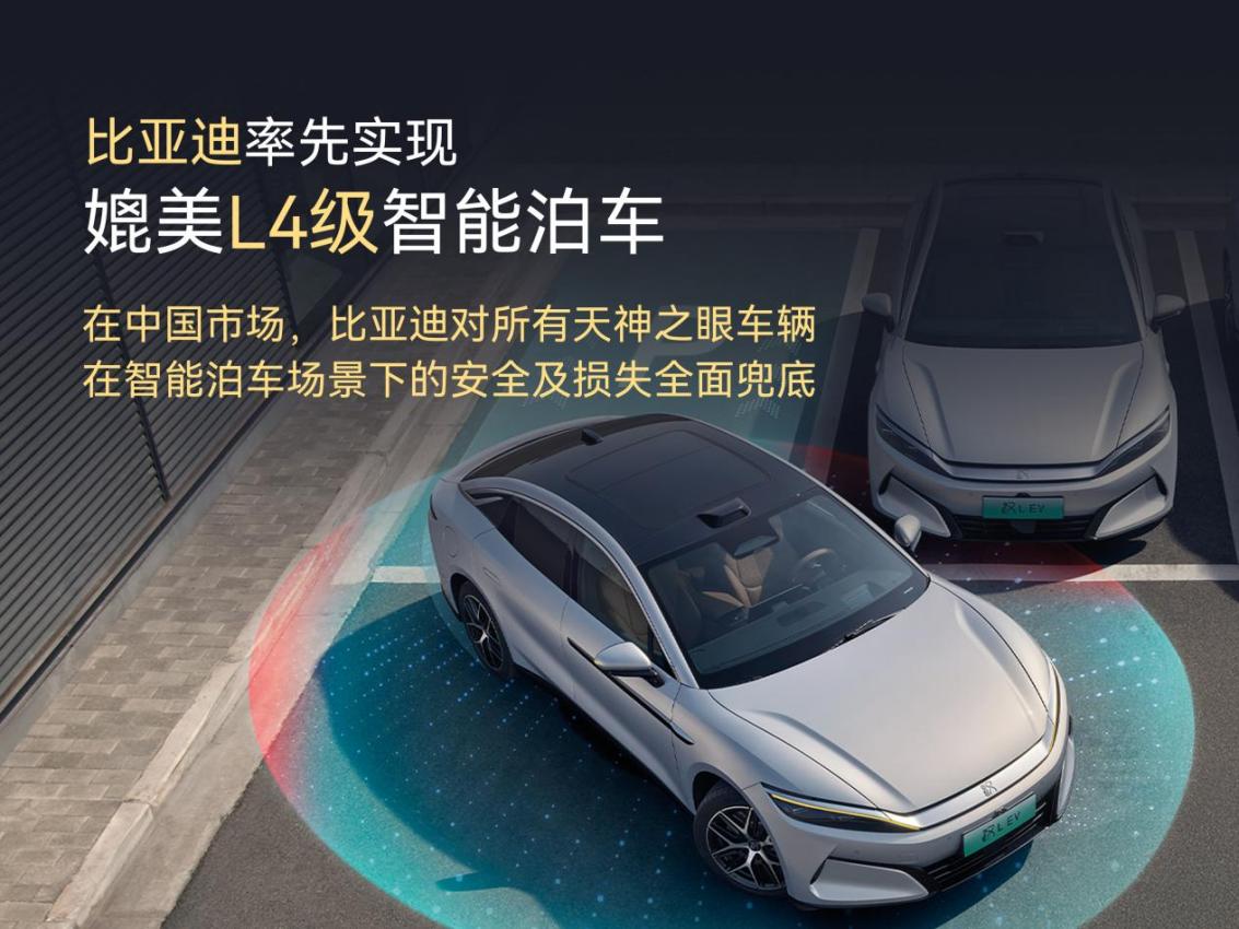 比亚迪三季报营收5663亿 智能化与全球化成绩显著